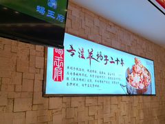 -蝎王府羊蝎子(天通苑店)