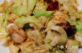 Shrimp Paste Scallops with Pickled Mustard Greens