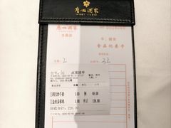 -广州酒家(文昌总店)