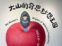 -辰熙ACX星海艺术中心