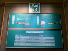 -古琴台