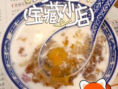 -双喜老铺(人民广场店)