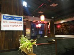 -宽板凳老灶火锅(南礼士路店)