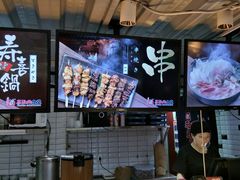 -京和风食堂·定食寿喜锅(保利樾广场店)