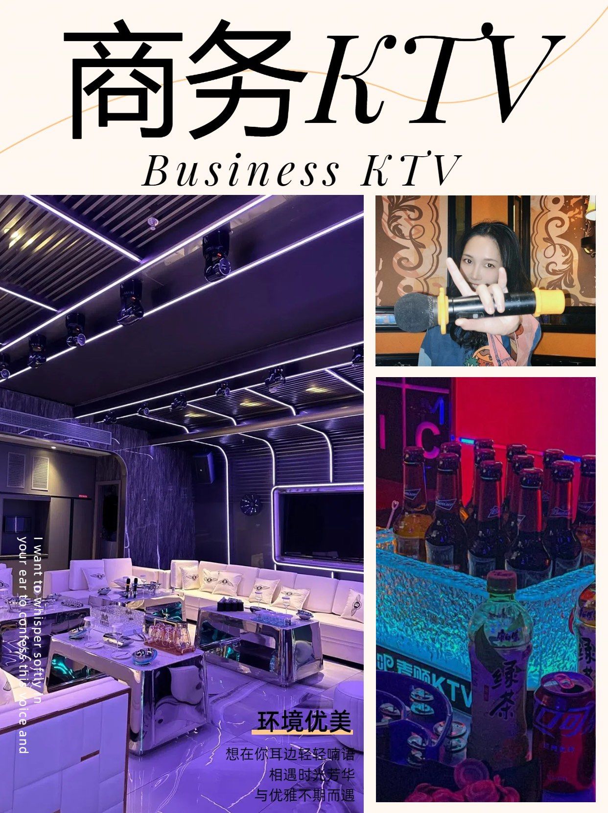 西安附近商务ktv,碑林区网红ktv哪家好玩