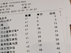 -蔡澜点心·粤菜(领展购物广场店)