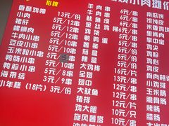 -阿姨小肉摊(同济西苑店)