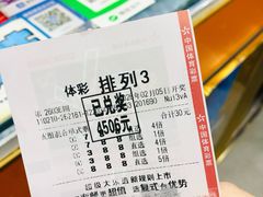 -小乾杯串店•16年沈阳烧烤(文安路店)