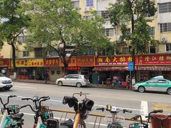 -同湘会馆(粤垦路店)