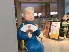 -蔡澜点心·粤菜(领展购物广场店)