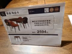 -NITORI 宜得利家居(上海中山公园龙之梦店)