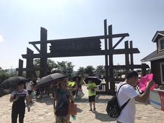 -小长山岛景区