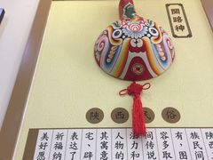 -福瑞记老孙头biangbiang面(新生路店)