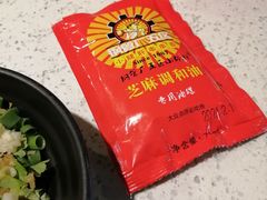 -钢管厂歆瑞源油卤串串香(春熙路太古里店)