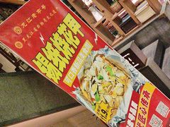 -可口香·非遗老号烧烤(南岗直营店)