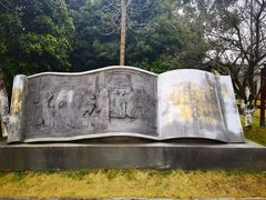 -清漾毛氏文化村