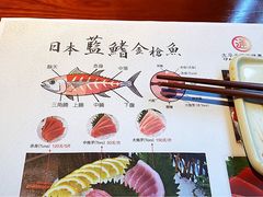 -元通寿司(东骏店)