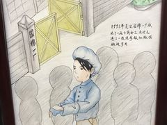 -毛华美食(清扬路店)