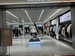 -东兴万宝财富商业广场