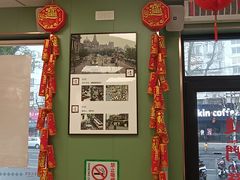 -鲁达面馆本帮风味(共康东路店)