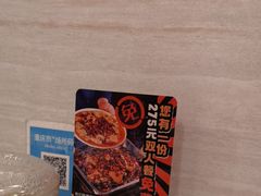 -沈姐万州烤鱼(沙坪坝七中店)