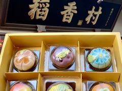 -稻香村(观前街店)