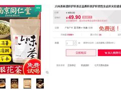-见山书院