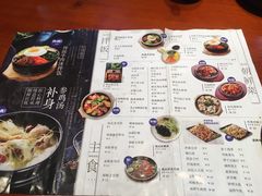 菜单-鑫日千里马朝鲜族小馆(总店)