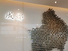 -成都你六姐·牛肉冒菜·麻辣香锅(长泰广场店)