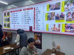 -三百碗宝应长鱼面(板仓街店)