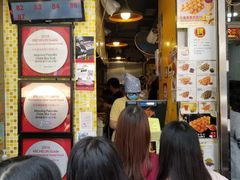 门面-妈咪鸡蛋仔(尖沙咀东分店)
