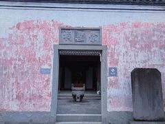 -慈城孔庙