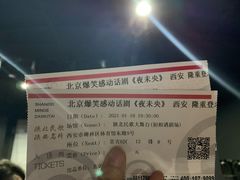 -星尘艺术空间