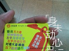 android_upload_pic-台北101