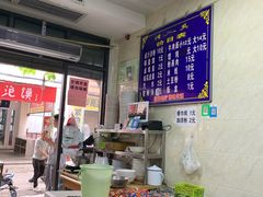 -何老二卤汁凉粉