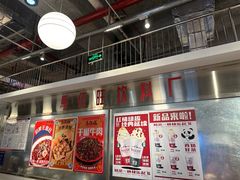 -馬伍旺川菜(金象城店)