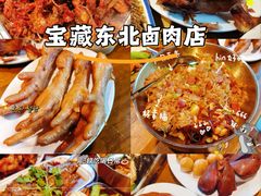 -聚合鑫东北熏酱熟食麻辣面(长阳店)