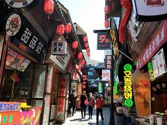 -歹街(金成店)