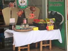 -梧州双钱龟苓膏(老街店)