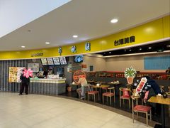 -半亩园(奥特莱斯店)