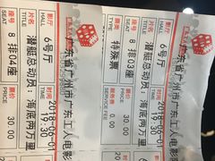 -广东省工人文化宫