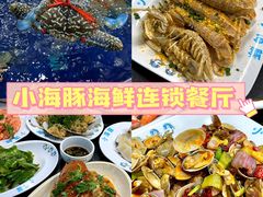-亚龙湾热带天堂森林公园