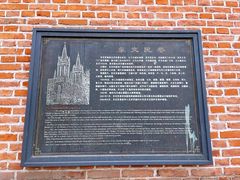 -奥华餐厅·老张记(台基厂店)