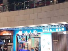 -浦江城市生活广场(江月路店)