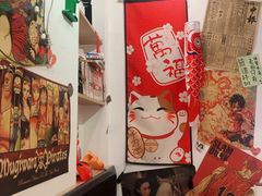 -皆道拌麻辣烫·麻辣拌