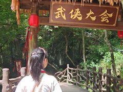 -刘伯温故里景区百丈漈