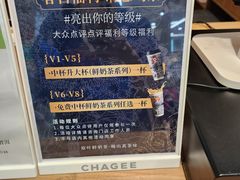 -霸王茶姬(建邺万达广场店)