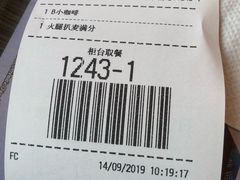 -麦当劳(光新乐购店)