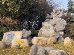 -云龙湖旅游景区