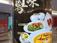 -五月花生活广场